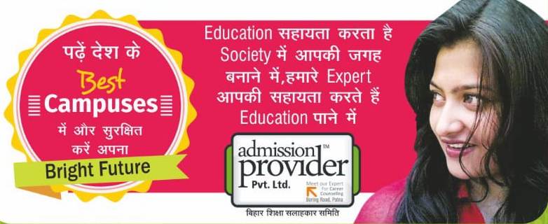 admission provider consultancy aim